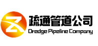 正阳疏通管道公司